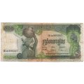 Камбоджа 500 риелей 1975 год - Девушка. Рисоводство - F