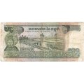 Камбоджа 500 риелей 1975 год - Девушка. Рисоводство - F