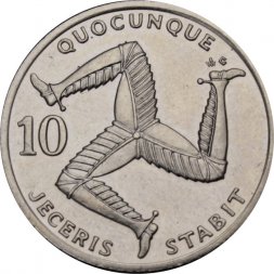 Остров Мэн 10 пенсов 1992 год