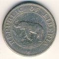 Либерия 5 центов 1975 год