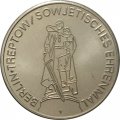 Настольная медаль &quot;30 лет Победы над фашизмом. Воин-освободитель Берлин&quot;