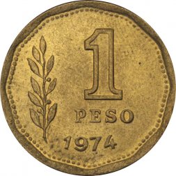 Аргентина 1 песо 1974 год