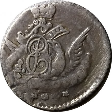 5 копеек 1758 год Елизавета Петровна (1741 - 1762) - VF