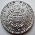 Камбоджа 50 сен 1953 год