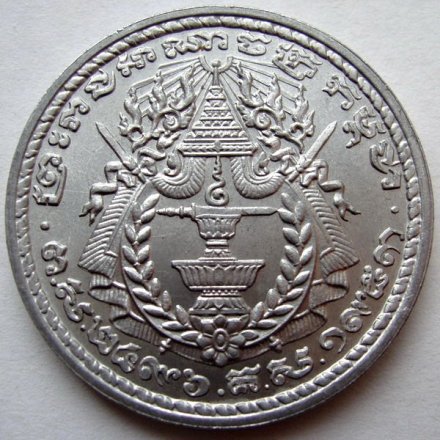 Камбоджа 50 сен 1953 год
