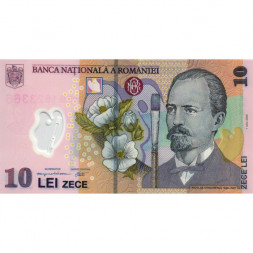 Румыния 10 леев 2005 год - Николае Григореску UNC
