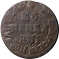 1 копейка 1705 год NД Пётр I (1699 - 1725) - F+