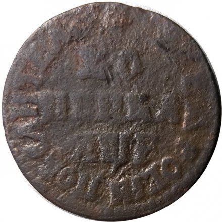 1 копейка 1705 год NД Пётр I (1699 - 1725) - F+