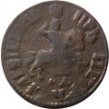 1 копейка 1705 год NД Пётр I (1699 - 1725) - F+