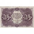 РСФСР 25 рублей 1922 год - Кассир М. Козлов - VF+