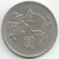 Тайвань 1 юань (доллар) 1971 год