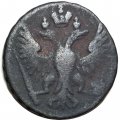 Денга 1750 год Елизавета Петровна (1741 - 1762) - F