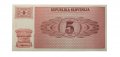 Словения 5 толаров 1990 год - UNC