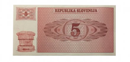 Словения 5 толаров 1990 год - UNC