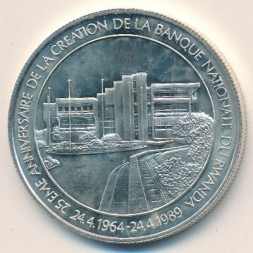 Монета Руанда 1000 франков 1989 год