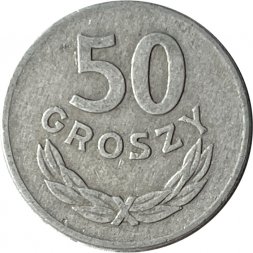Польша 50 грошей 1975 год