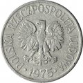Польша 50 грошей 1975 год