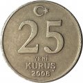 Турция 25 новых куруш 2008 год