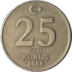 Турция 25 новых куруш 2008 год
