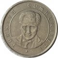 Турция 25 новых куруш 2008 год