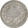 Болгария 2 лева 1894 год