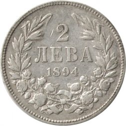 Болгария 2 лева 1894 год