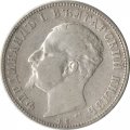 Болгария 2 лева 1894 год