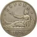 Испания 2 песеты 1870 год (18 и 74 внутри звёзд)