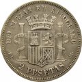 Испания 2 песеты 1870 год (18 и 74 внутри звёзд)