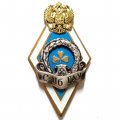 Знак (ромб) С-Пб ГАУ (Санкт-Петербургский государственный аграрный университет)