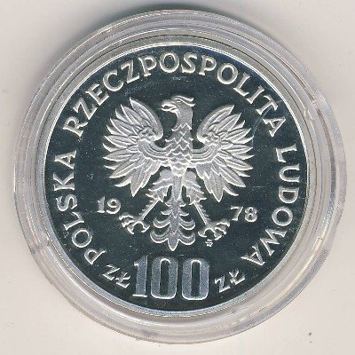 Польша 100 злотых 1978 год - Интеркосмос. Первый поляк в космосе (пробник)