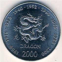 Сомали 10 шиллингов 2000 год
