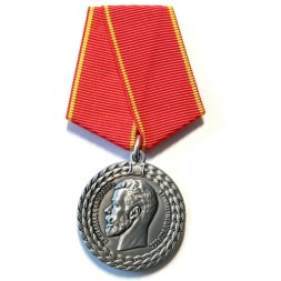 Медаль &quot;За беспорочную службу в полиции&quot; Николай II (копия)
