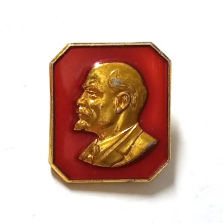 Значок В.И. Ленин. Серия &quot;Портреты&quot;. ММД