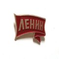 Значок Ленин. Флаг. Серия &quot;Ленин на флагах&quot;
