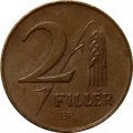 Венгрия 2 филлера 1946 год