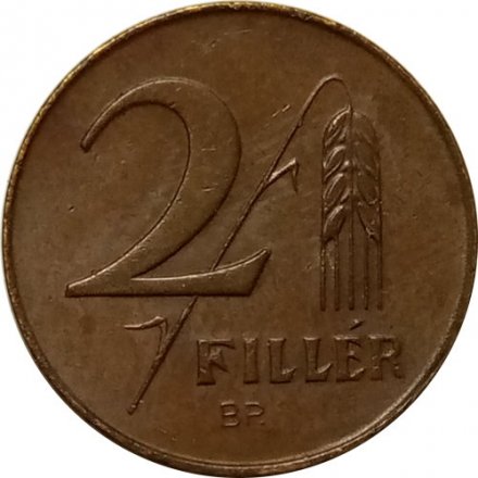 Венгрия 2 филлера 1946 год