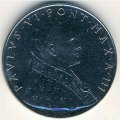 Ватикан 50 лир 1965 год Папа Павел VI