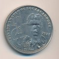 Португалия 100 эскудо 1987 год - Амадео де Соуза-Кардозу (CuNi)