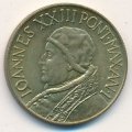 Ватикан 20 лир 1959 год Папа Иоанн XXIII