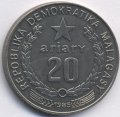 Мадагаскар 20 ариари 1983 год