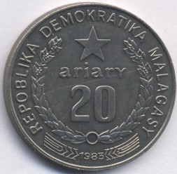 Монета Мадагаскар 20 ариари 1983 год