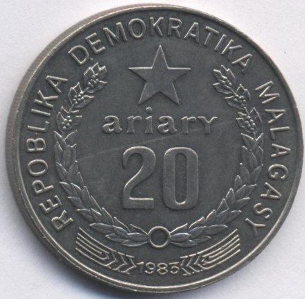 Мадагаскар 20 ариари 1983 год