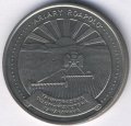 Мадагаскар 20 ариари 1983 год
