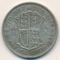 Великобритания 1/2 кроны 1934 год