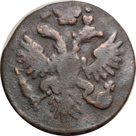 Денга 1731 год (над годом две черты) Анна Иоанновна (1730 - 1740) - VF-