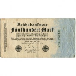 Германия (Веймарская республика) 500 марок 1922 год - F-VF