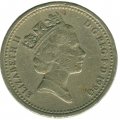 Великобритания 1 фунт 1990 год - Лук-порей (символ Уэльса)