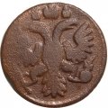 Полушка 1736 год Анна Иоанновна (1730 - 1740) - VF-