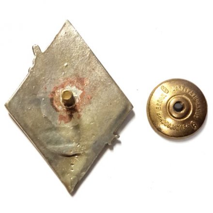 Знак Сирия 2015. Удар по Игил. Подводная лодка Б-237 &quot;Ростов-на-Дону&quot; (тип 2)